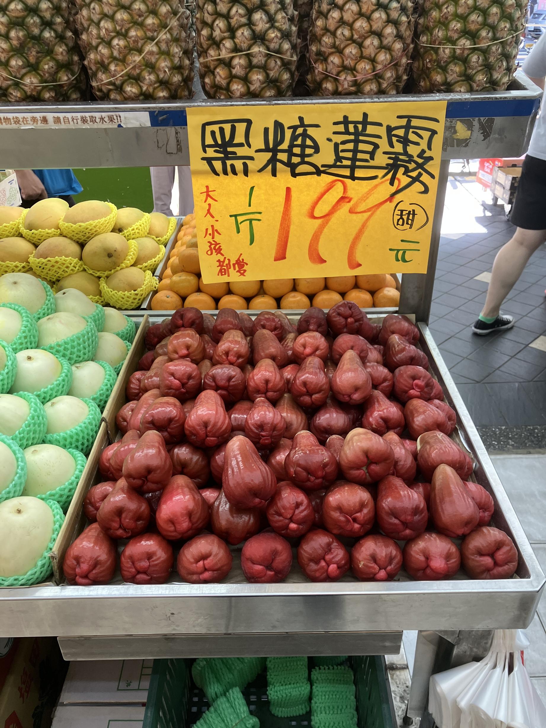 連霧