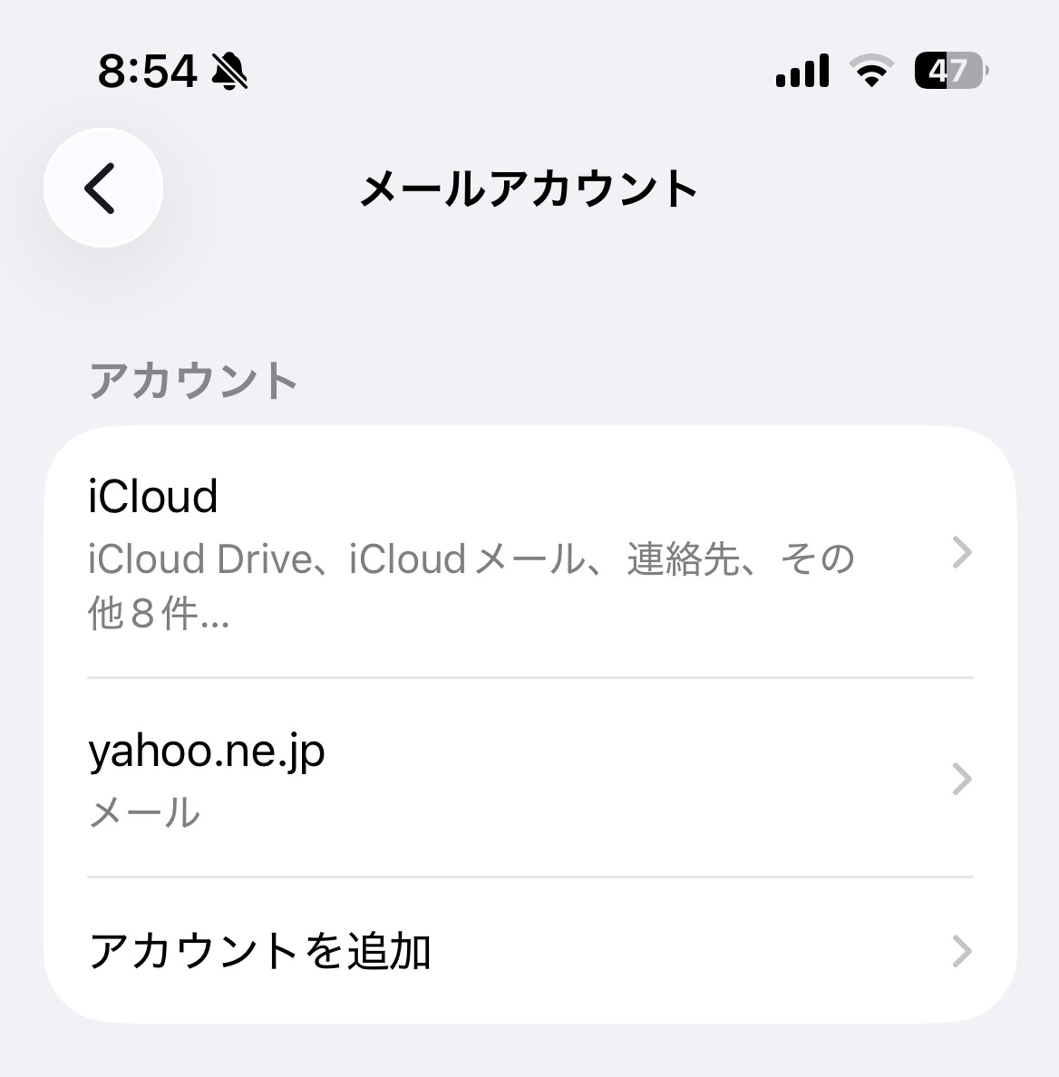 対応前