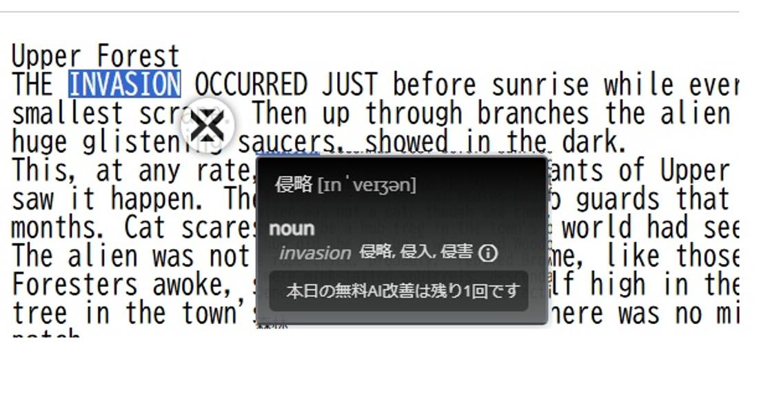 翻訳