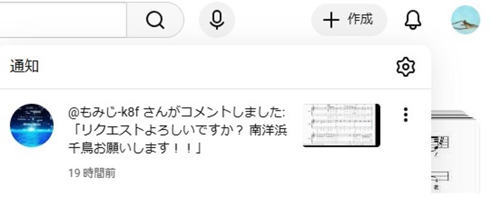 リクエスト