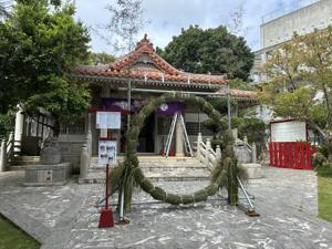 識名宮