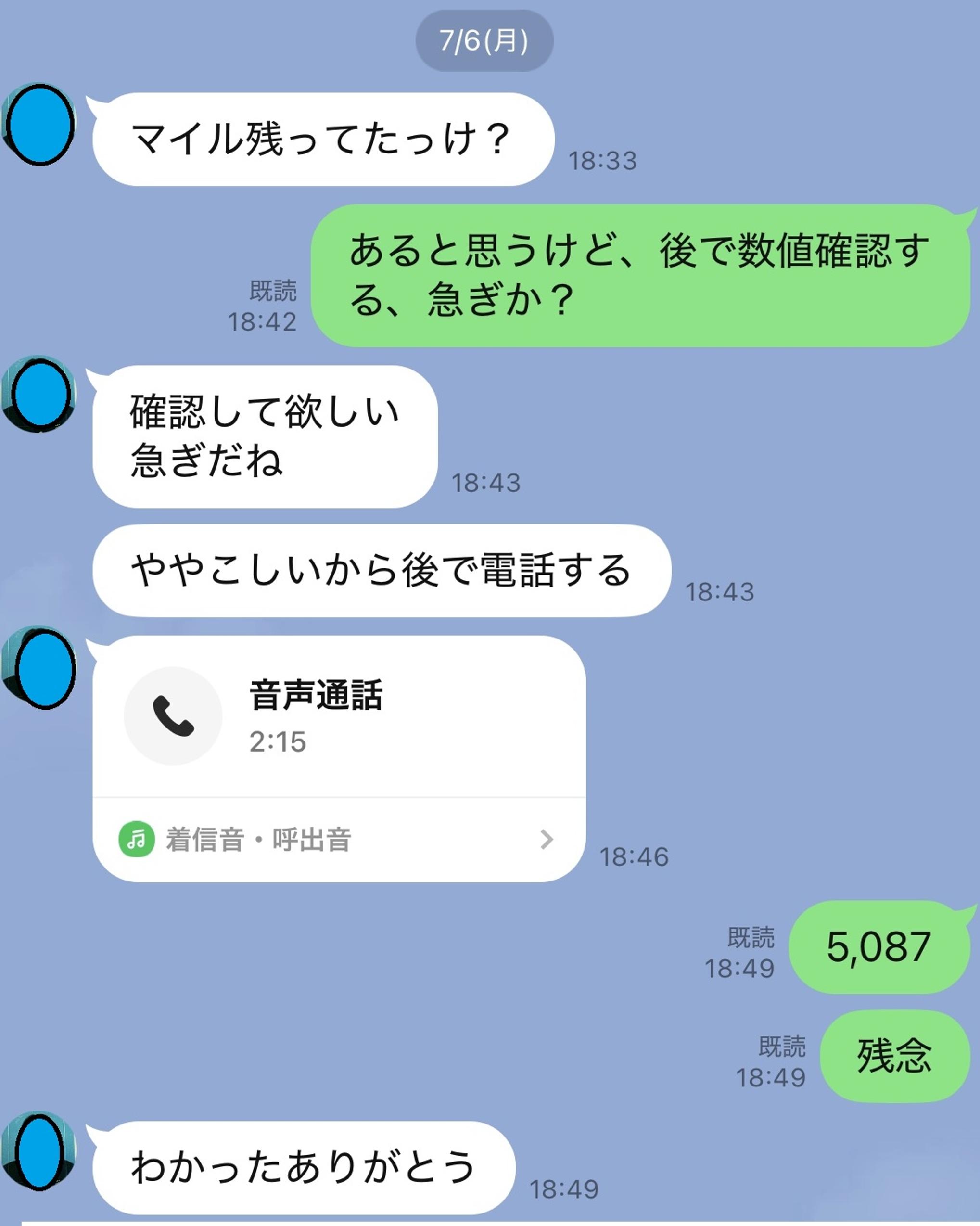 ライン１