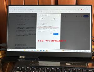 速度