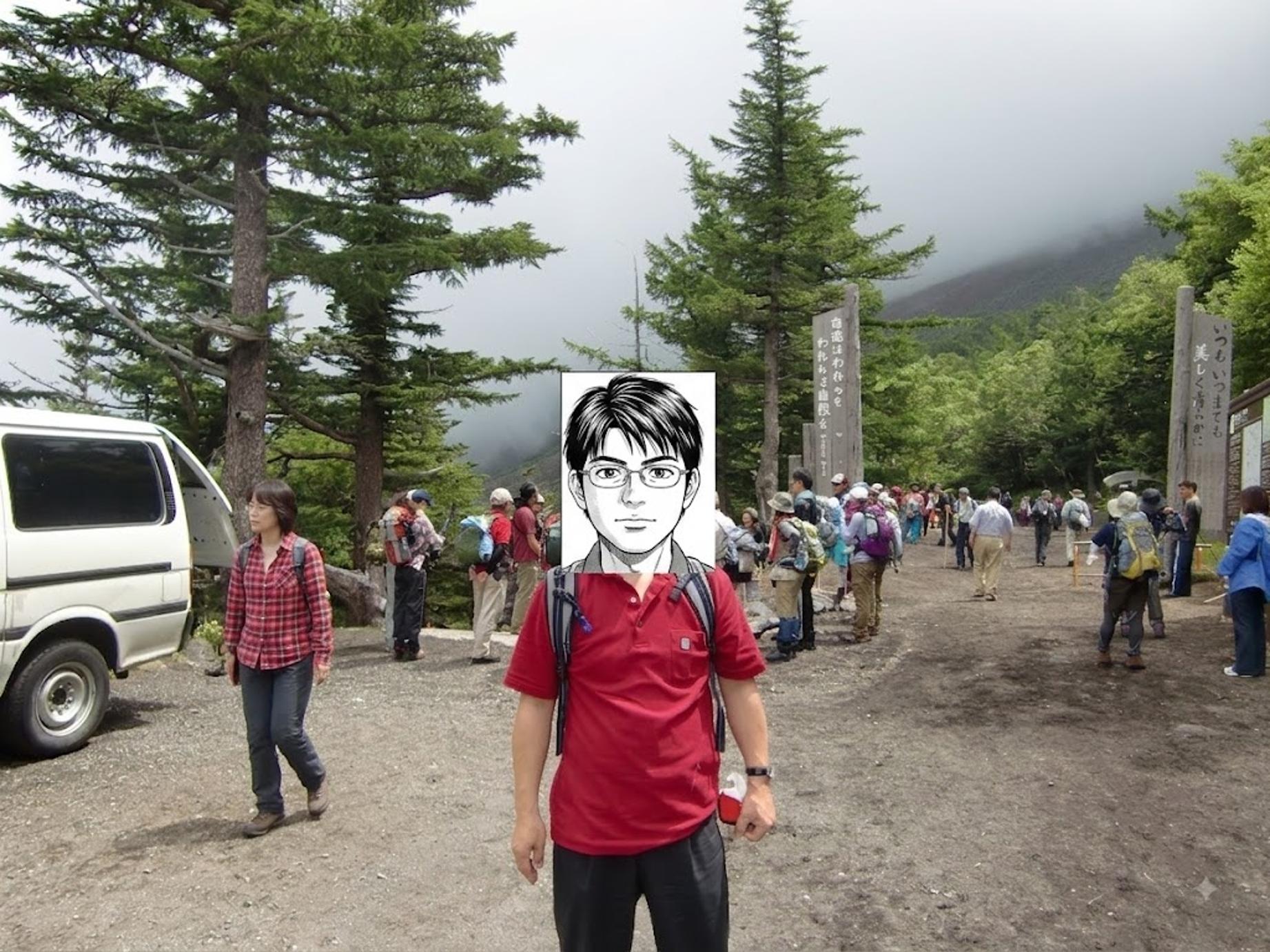 富士山