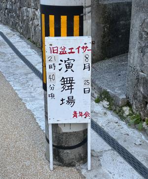 エイサー