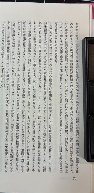 書く込み