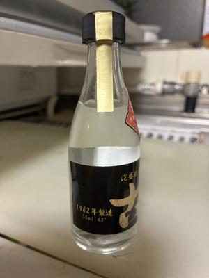 古酒
