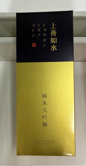 イオン