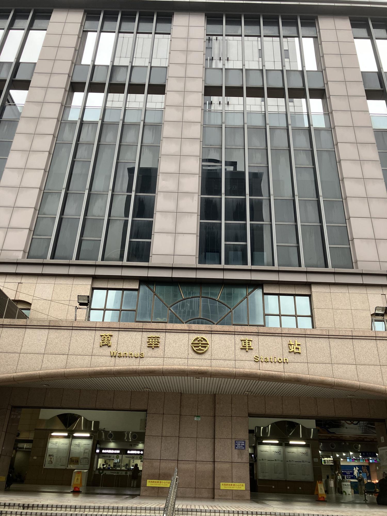 二日目の６時１５分　萬華站（台湾鉄道）