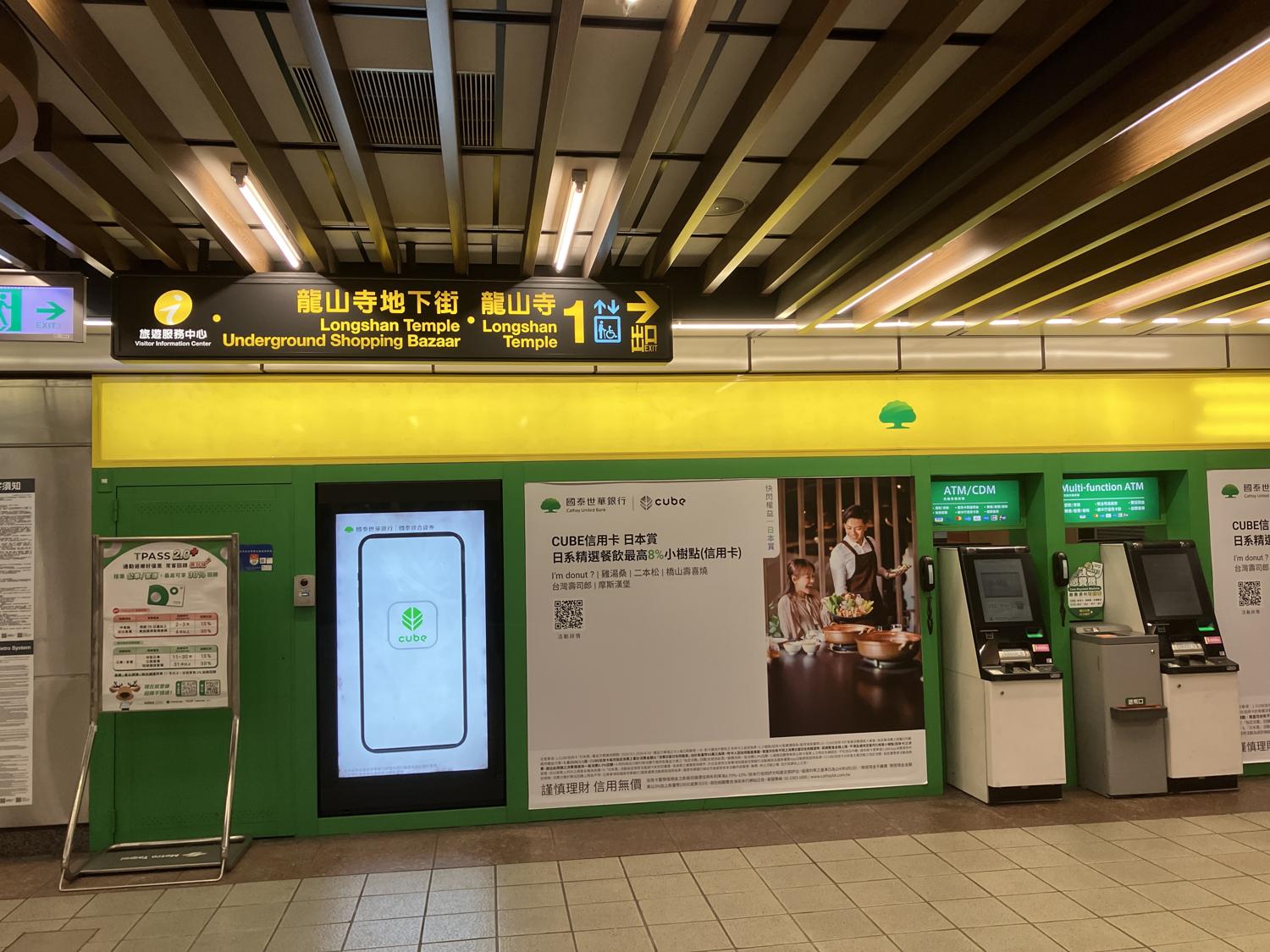 二日目の６時４４分　龍山寺の駅（ＭＲＴ）