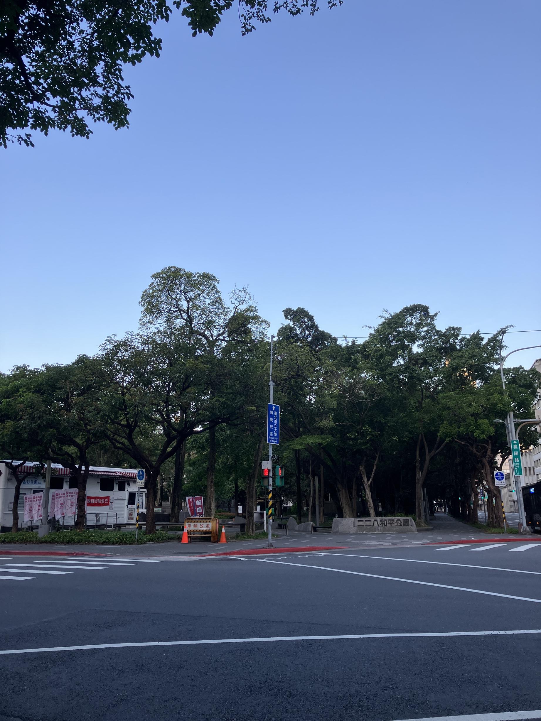 四日目　５時４７分　二二八和平紀念公園の入口